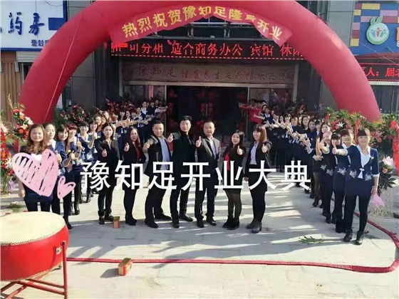 足療沙發(fā)