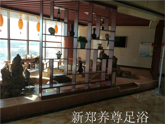 新鄭養(yǎng)尊足浴內景.jpg