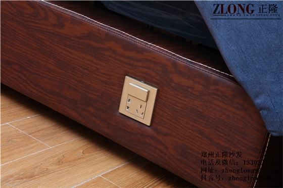 沙發充電孔