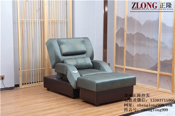 足療沙發(fā)