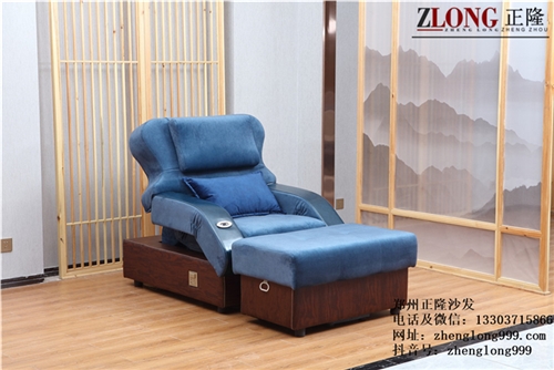 正隆足療沙發（A--20）
