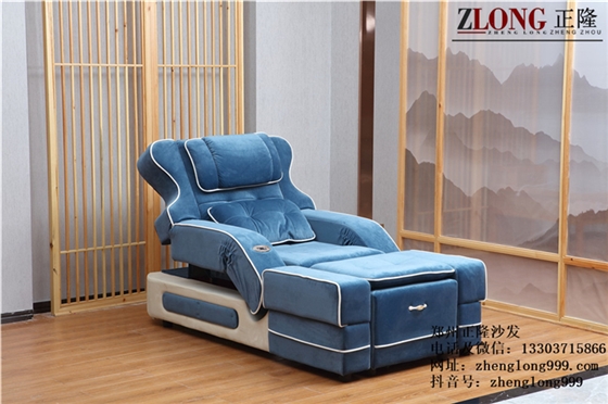 A-20D足療沙發