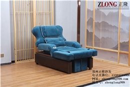 正隆足療沙發(fā)（A--20升高不帶盆）
