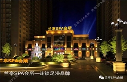 蘭亭SAP會(huì)所  足療沙發(fā)、SAP按摩、按摩沙發(fā)、洗浴沙發(fā)