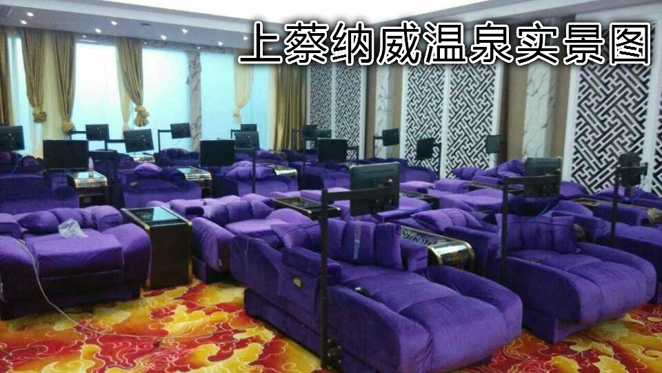 水療沙發(fā)
