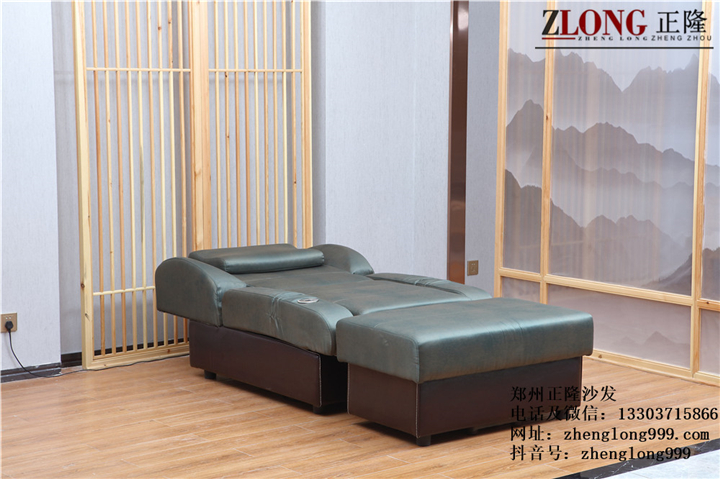 沐足沙發(fā)