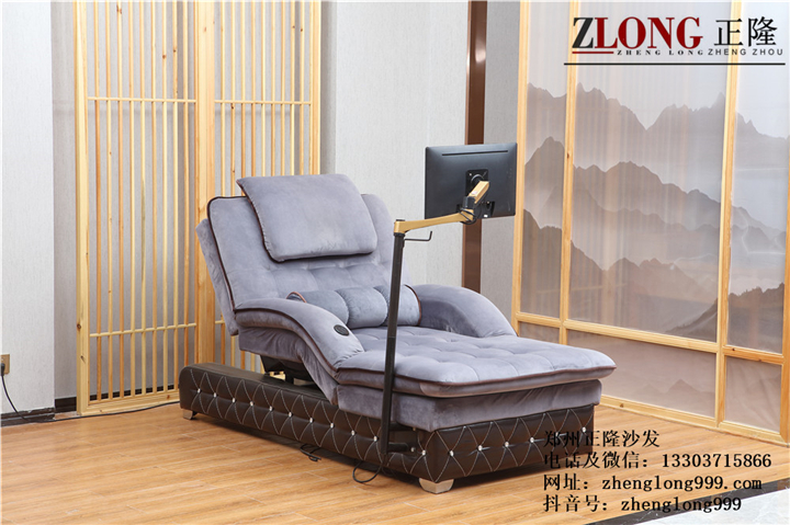正隆沙發(fā)