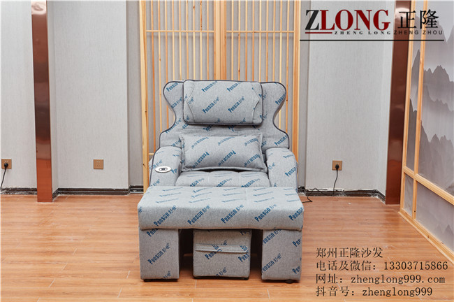 電動(dòng)足療沙發(fā)