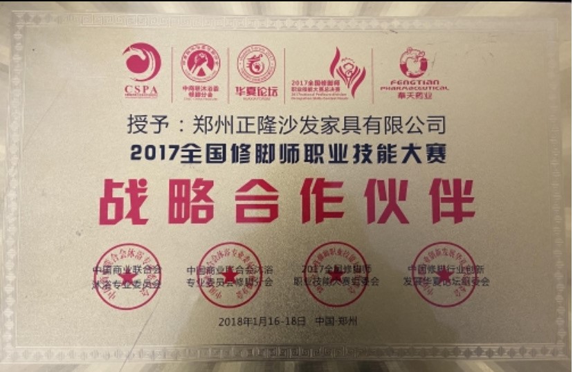 資質(zhì)