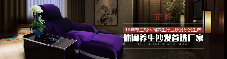 沙發(fā)廠(chǎng)家