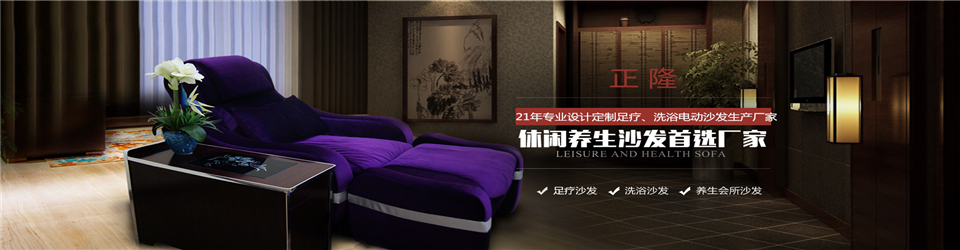 沙發(fā)廠家