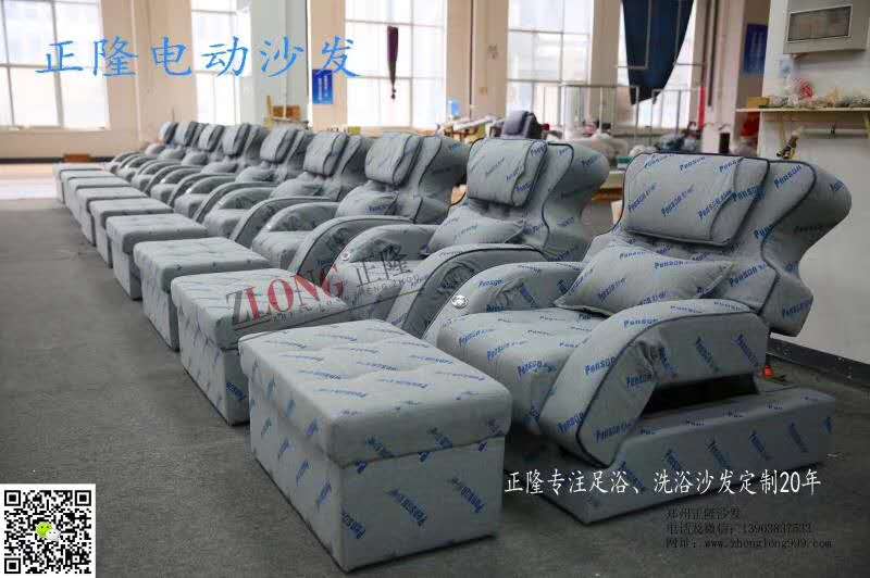 彭世修腳沙發(fā)