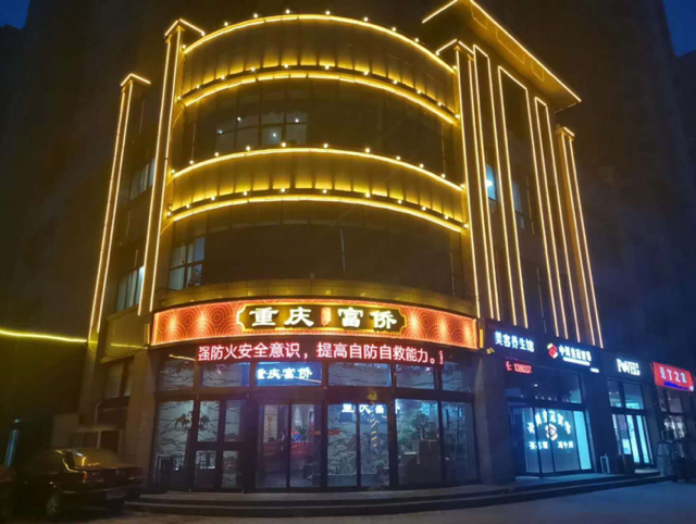 長(zhǎng)垣重慶富僑 ——足療沙發(fā)、電動(dòng)沙發(fā)、影視沙發(fā)、多功能沙發(fā)